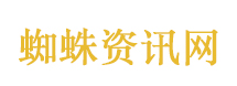 加里森敢死队